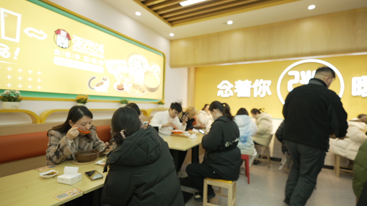 粥員外粥店
