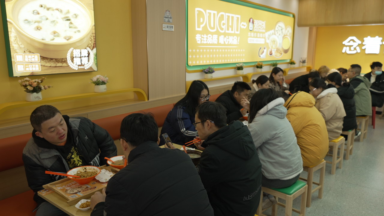 粥員外店