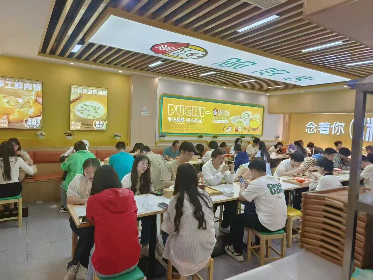 粥店加盟連鎖店